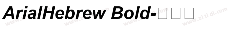 ArialHebrew Bold字体转换